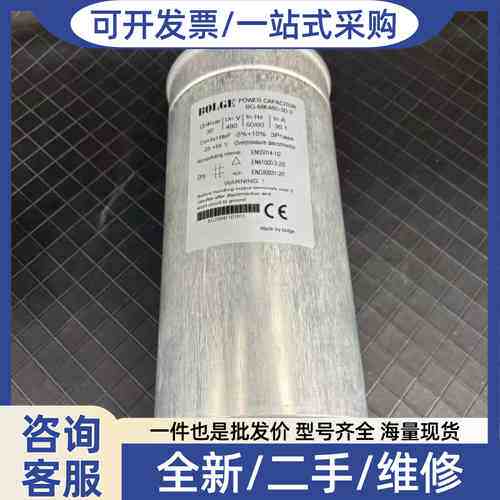 议价BOE BG-MK480-30-3 3*138UF 48