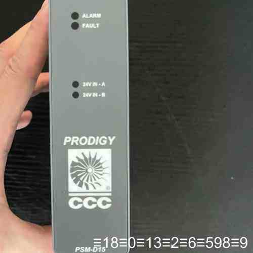 CCC PRODIGY PSM-D15议价