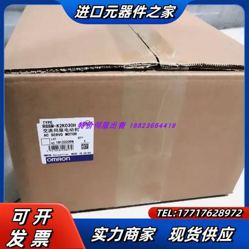 R88M-K2K030H-OS2-Z   R88M-K2K0议价