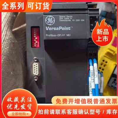 Versapoint I/O Profibus模块IC220