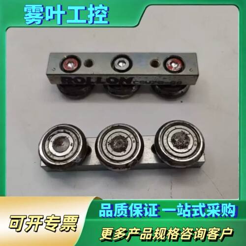 CSW28-80 意大利ROLLON直线导轨伸缩导轨滑块【议价】