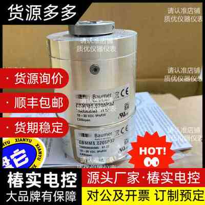 GBMMS.0205P32矿用编码器特价，原装正品询价