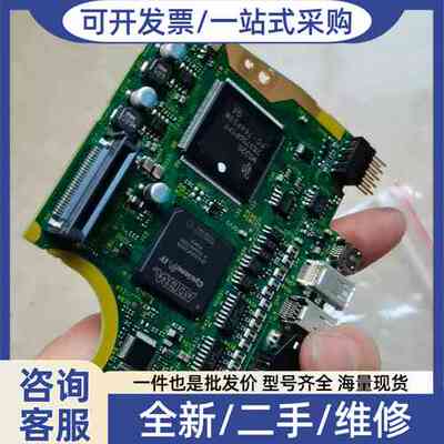 议价A6主板，EP4CE40F23I7N，，售