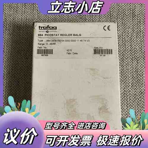 【现货速发】Trafag 9B4 PICOSTAT REGL议价
