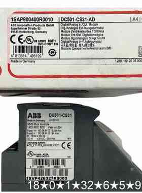 DC501-CS31-AD S500 1SAP800
