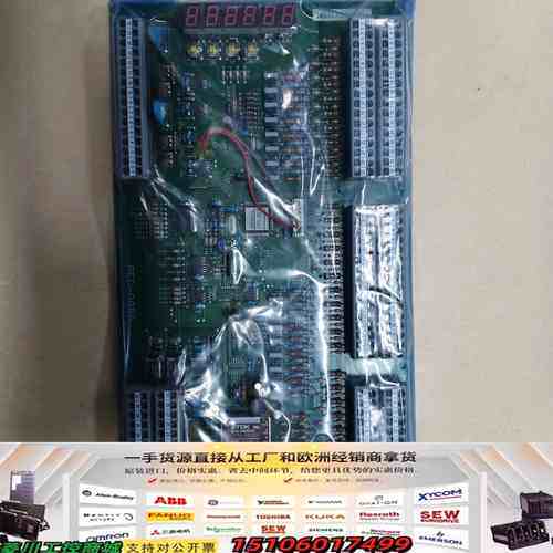 PED-0055船用电路板，正品，绿色PCB，带TD议价