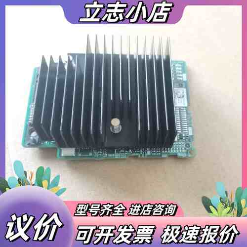 Dell  H330 Mini 12GB SAS 阵列卡.议价