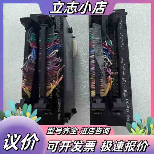 FP0H XY64D2T扩展单议价