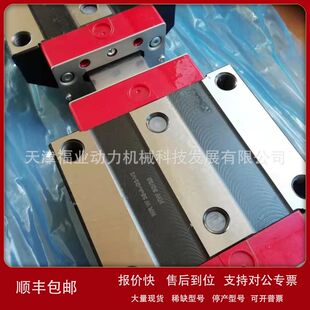 MRW35DG1V2/MRW45DG1V2/MRD35/MRD45/SCHNEEBERGER施耐博格滑块议