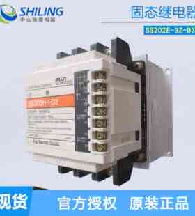 富士三相固态继电器SS202E-3Z-D3 20A 继电器