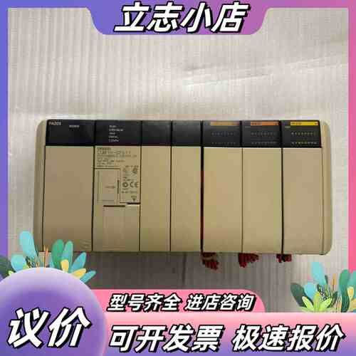 PLC模块一套，型号CQM1H-CPU11，带PA20议价