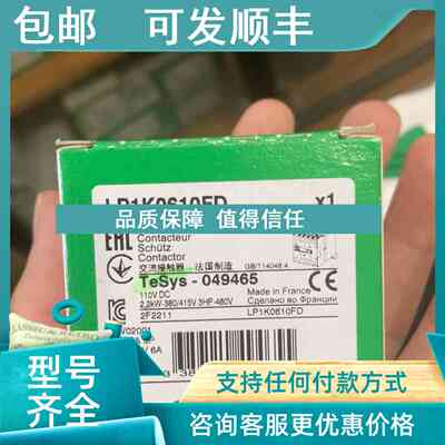 议价LP1K0610FD