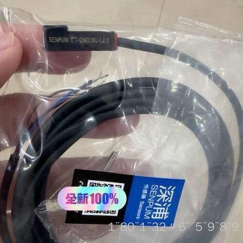 深浦 型号 DT-QM008U-L2.5。 7个