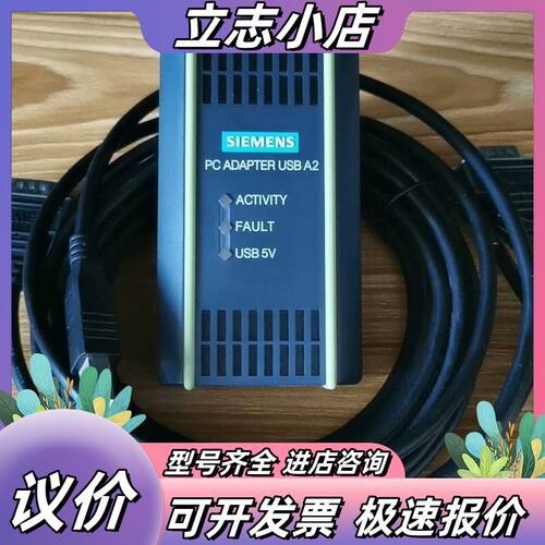 apters USB! 6GK1571-0BA00-0AA0议价
