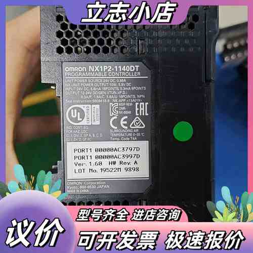 PLC NX1P2-1140DT议价