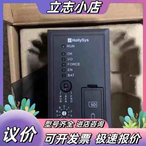 和利时LK220 LK222 LK224 LK240 LK2议价