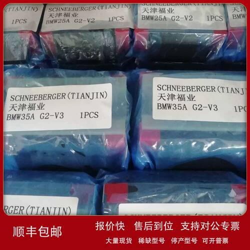 MRW25CG0V2/施耐博格SCHNEEBERGER滑块批发议价