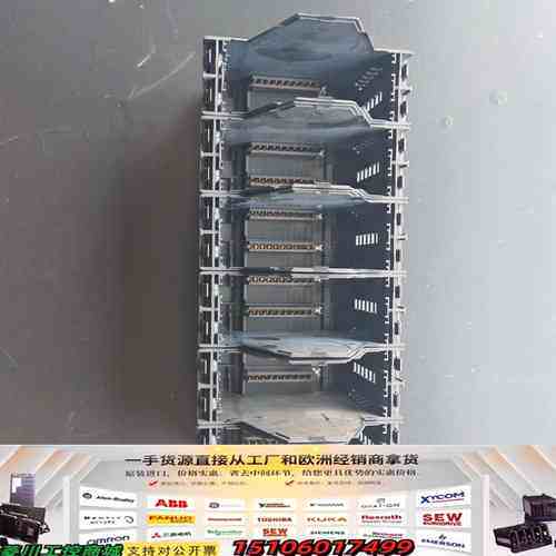 康士廉   comsilium  RELAY M8模块底座议价