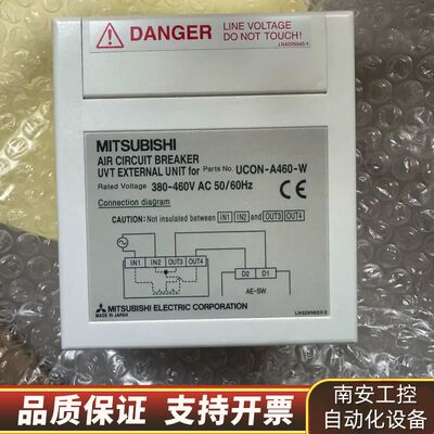 AE系列UVT controller,UCON-A460询价
