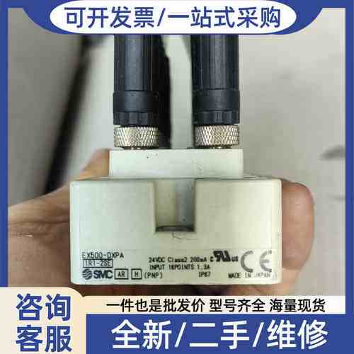 议价模块EX500-DXPD，功能正常，成色如图9成新