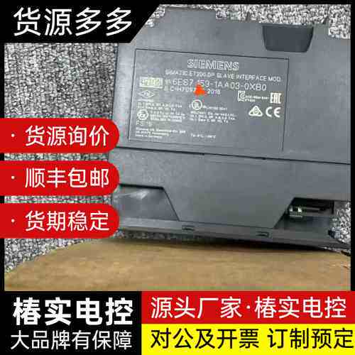 西门子PLC模块 6ES7 153-1AA03-0XB0,全询价