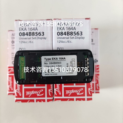EKA164A(084B8563)Danfoss手操器,可用
