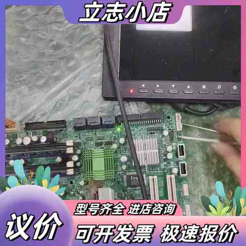 出售Super C2SBX主板，送E6500CPU，4G内存议价
