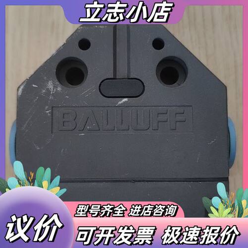 巴鲁夫 BALLUFF 限位开关 BNS 819-FD-60议价
