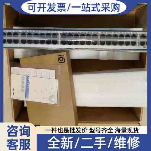 议价迈普路由器MP2900X-24D-AC，48个千兆电口，4个