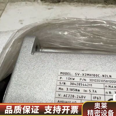禾川伺服电机SV-X2MH100C-N2LN高惯量连接器型电.询价