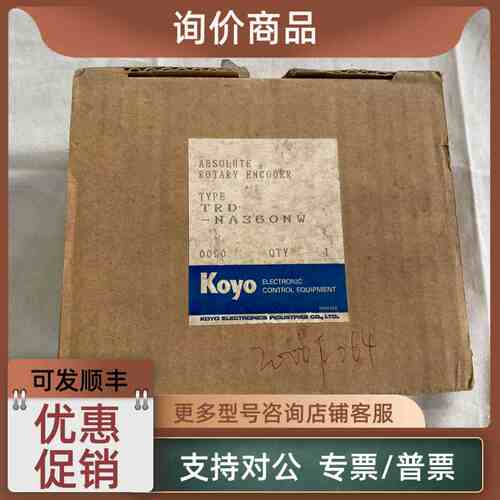 议价光洋KOYO编码器TRD-NA360NW多圈编码器旋转编码器
