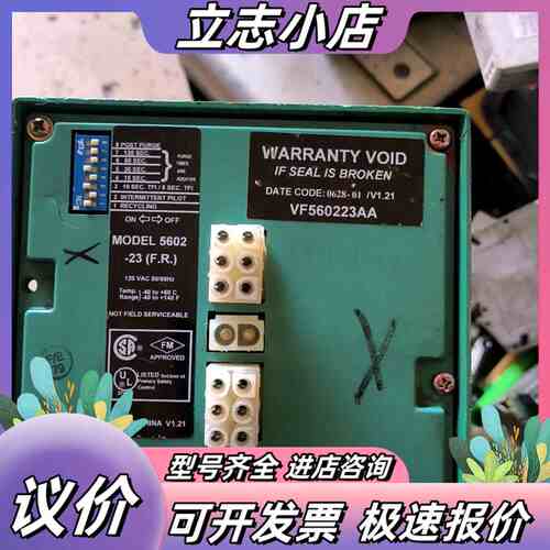 ECLIPSE天时燃烧控制器，型号VF560223AA，议价