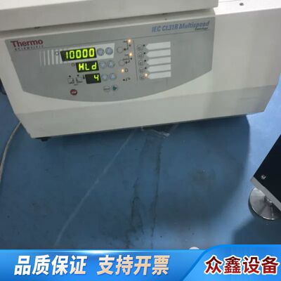 出Thermo IEC CL31R Multispeed
