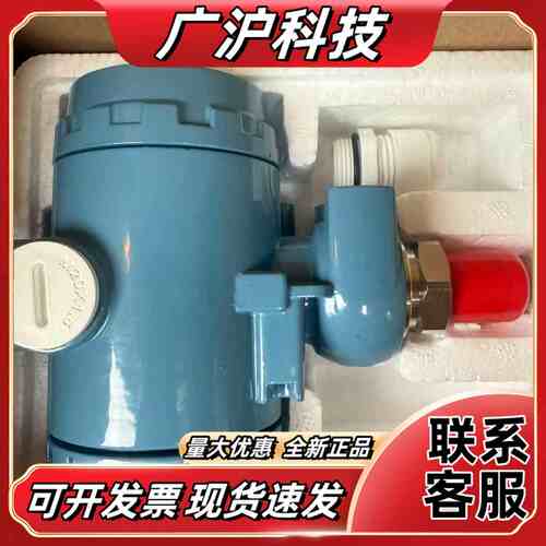 全新压力变送器，型号MEX-BP8，量程0-1.6MPa。项议价