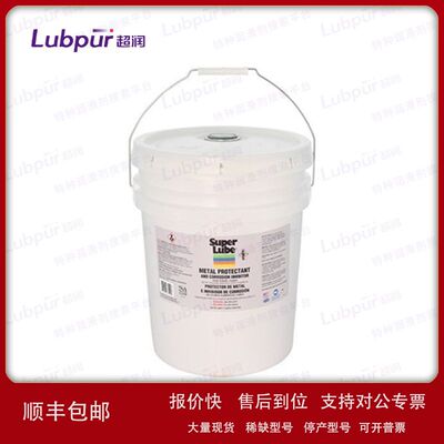 舒泊润Super Lube Metal Protectant Inhibitor特种润滑剂超润议