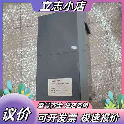 优稳UW5212十UW5274，5套，每套1100，议价
