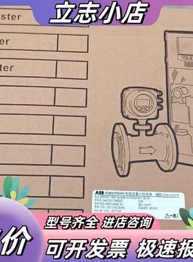 全新正品电磁计转换器FEW321150，库存余料原议价