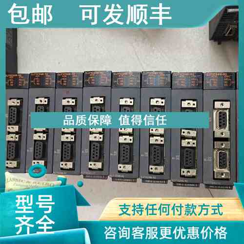 议价 QJ71C24N-R2