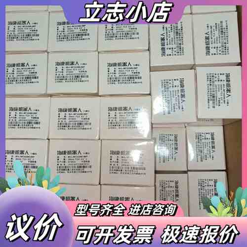 全新海康高清镜头MVL-MF3528M-8MP,12mm,2议价