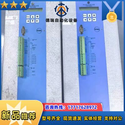 STOBER斯德博驱动器FDS4110/B 原装现货议价
