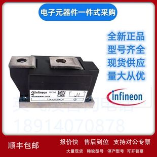 英飞凌       TZ430N16KOF     TZ430N18KOF     可控硅议价