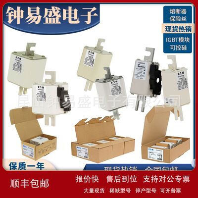 巴斯曼Bussmann熔断器1250V 450A    170M5143 170M5193 170M5243