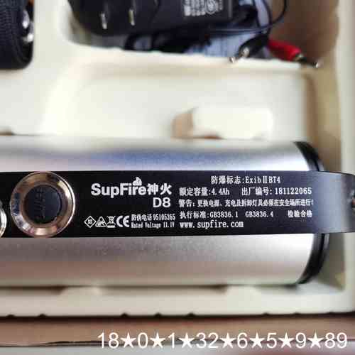 神火D8 工业防爆手电