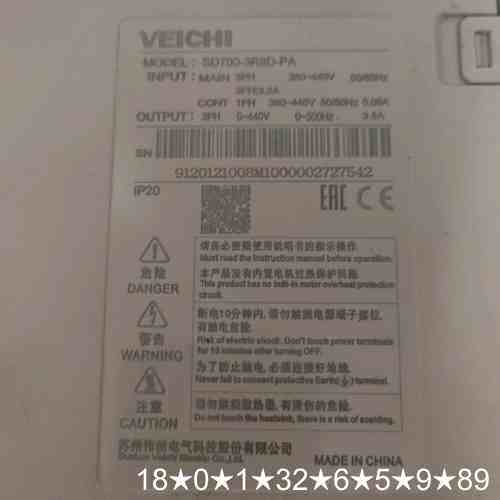 伟创伺服驱动器SD700-3R8D-PA，几乎，直流供电
