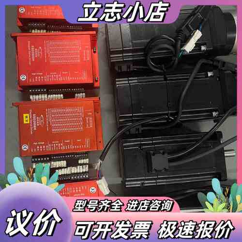 研拓伺服驱动器SSD2608H，电机YK286EC156A1议价