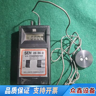 sen lights sen25.36-3 紫外光度计，