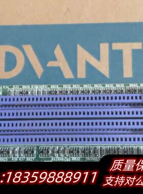 出个宝晟工控主板，型号是 HS7001 VER:1.4。询价