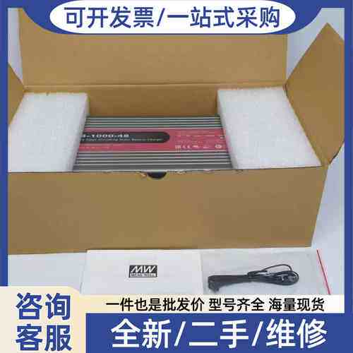 议价 New Mean Well PB-1000-48 Battery Charr, 57.6V 17.4A