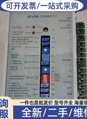 议价AVK COSIMAT C2 控制器 议价