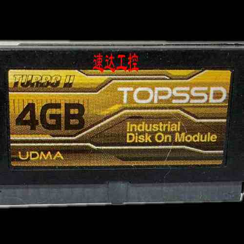 TOPSSD 4GB 44pin针 2.5接口 工业设备电子硬盘现货
